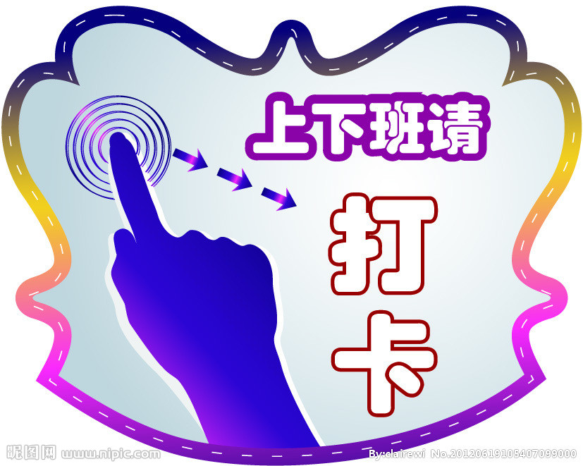 RFID非接觸考勤替代指紋，防疫更安全